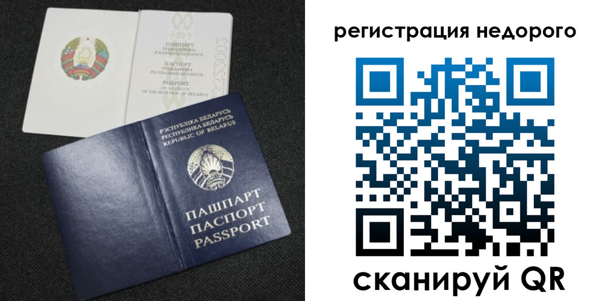 прописка поиск в Людиново