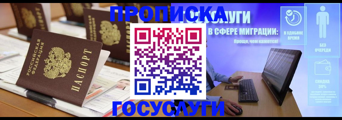 регистрация для дет. сада в Людиново