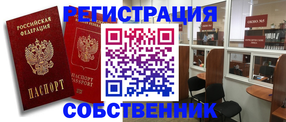 регистрация для школы в Людиново